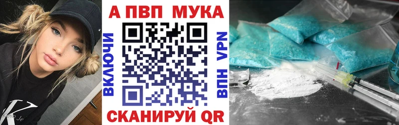 Купить закладку Аргун Бошки Шишки Кокаин АМФ Меф мяу мяу Псилоцибиновые грибы A-PVP ГАШИШ