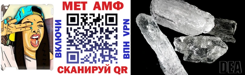 АМФЕТАМИН Premium  Аргун 