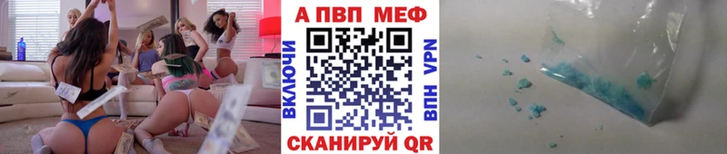 A-PVP Crystall  мориарти Telegram  Аргун  купить наркотик 