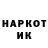 Codein напиток Lean (лин) Marina Kosolapova