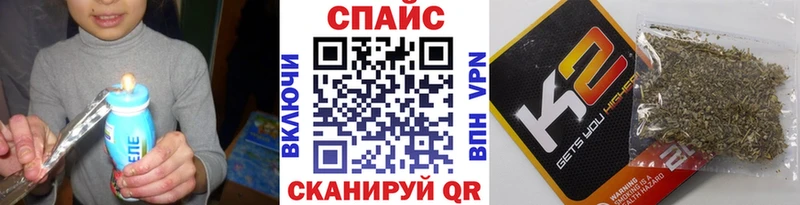 нарко площадка официальный сайт  Аргун  Бутират оксибутират 