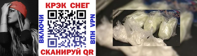 Кокаин 97%  Аргун 