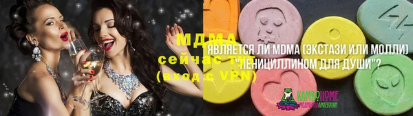 меф VHQ Алексеевка