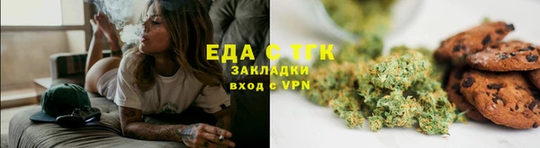 меф VHQ Алексеевка