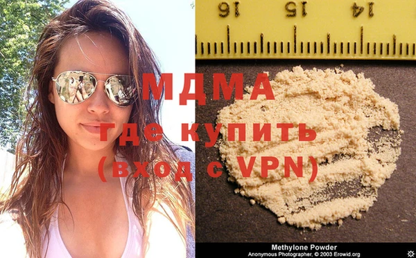 меф VHQ Алексеевка
