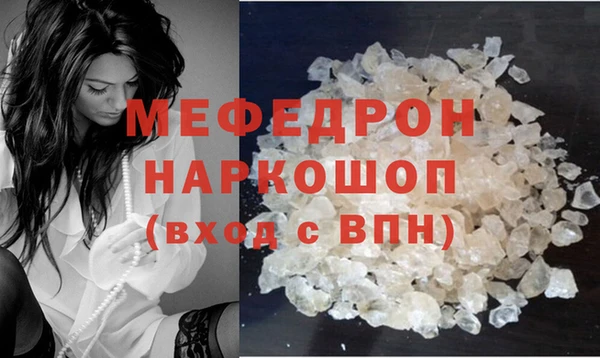 меф VHQ Алексеевка