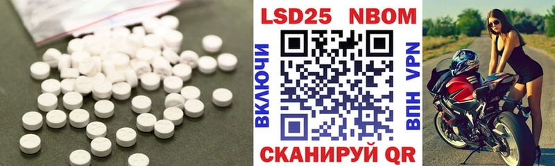 ЛСД экстази ecstasy  Аргун 