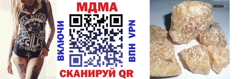 МДМА кристаллы  кракен tor  Аргун 