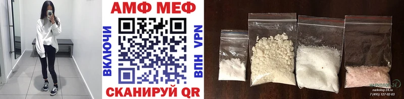 Первитин мет  Аргун 