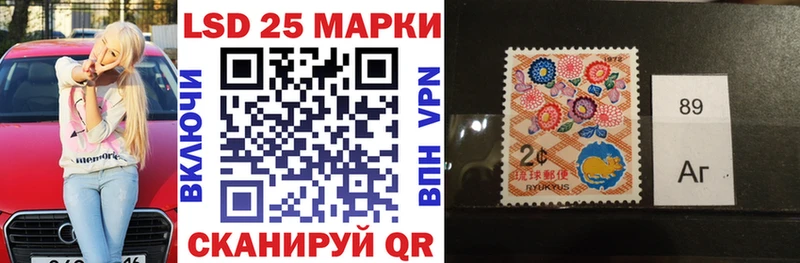 Марки N-bome 1500мкг  omg ССЫЛКА  Аргун 