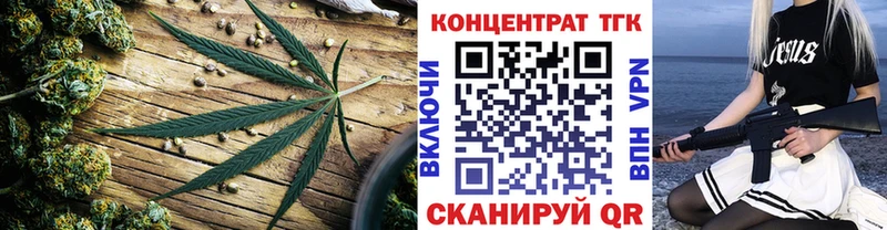 mega зеркало  Аргун  Дистиллят ТГК Wax 