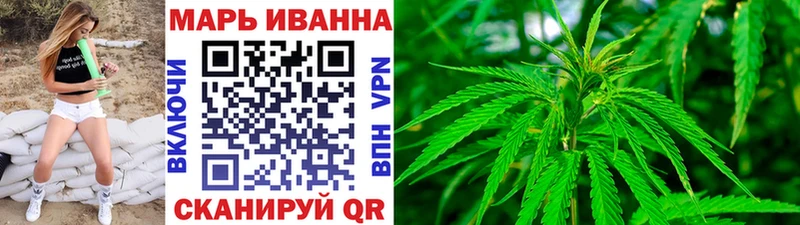 Шишки марихуана VHQ  наркота  Аргун 